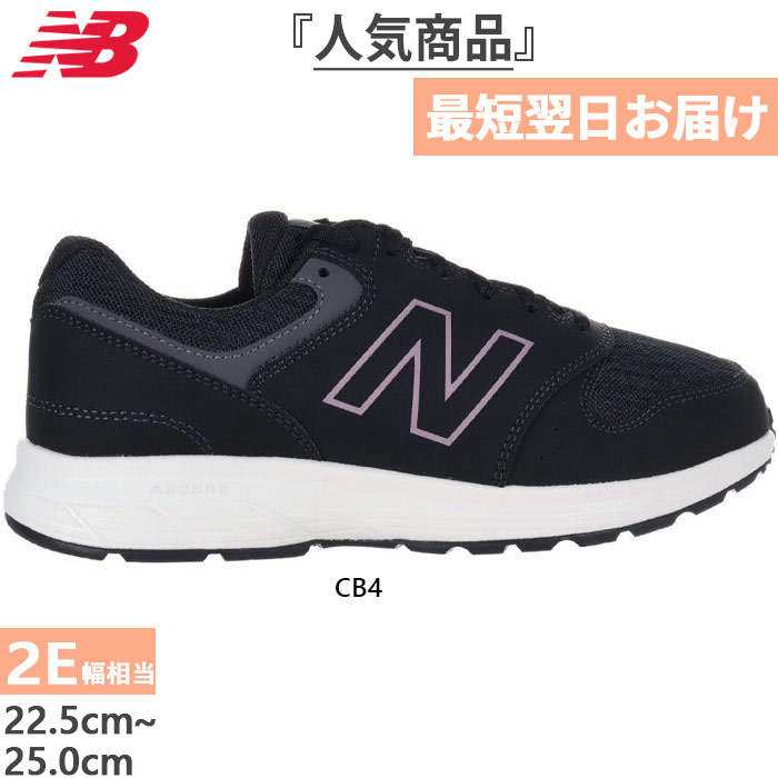 New Balance 全1色 2E幅 ニューバランス レディース NB 550v4