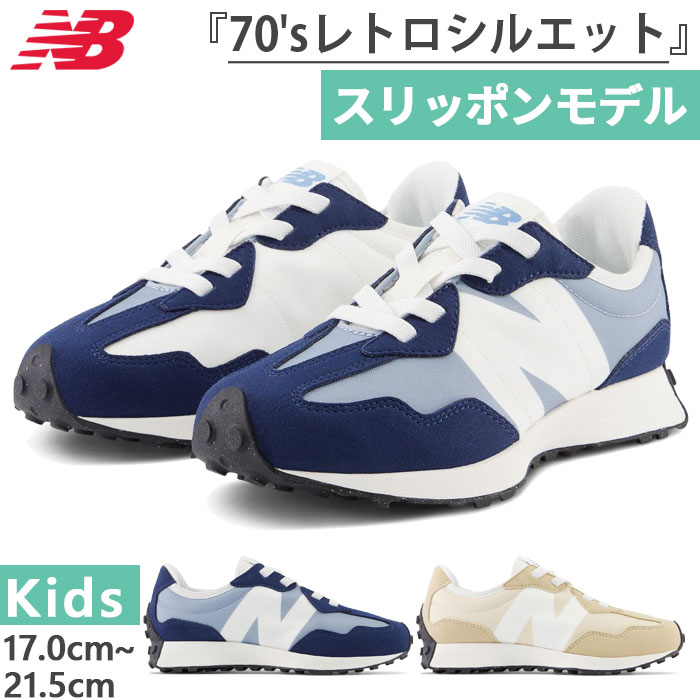 靴 New Balance 327 327 - New Balance