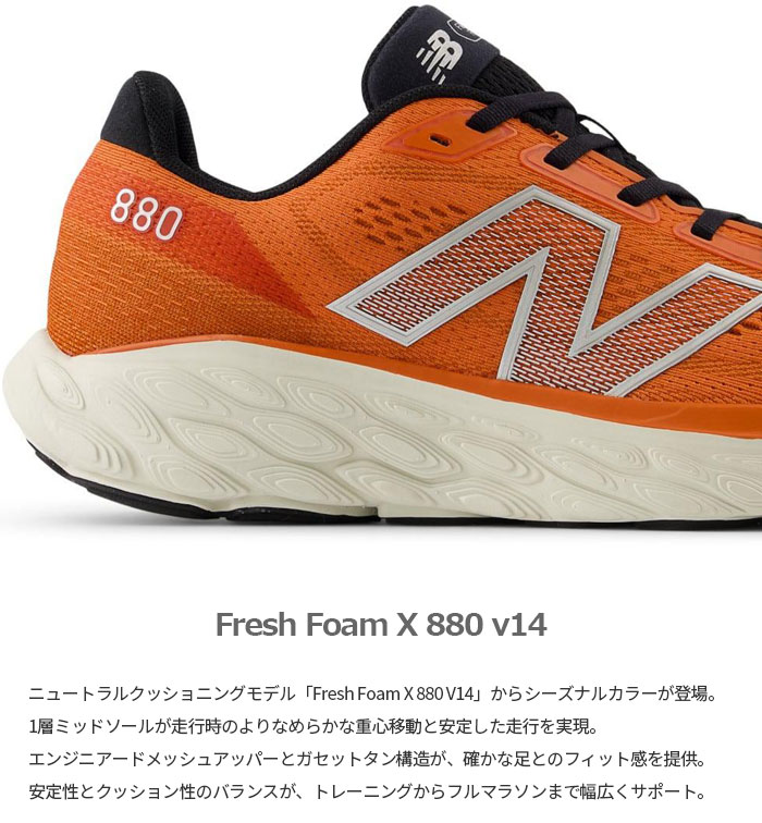 newbalance-5521_1.jpg