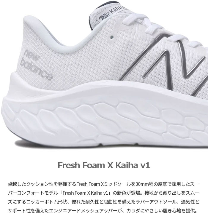 New Balance 全3色 2E幅 ニューバランス メンズ フレッシュ