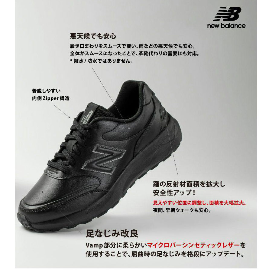 New Balance（ニューバランス） 全3色 2E幅 レディース ダイナソフト