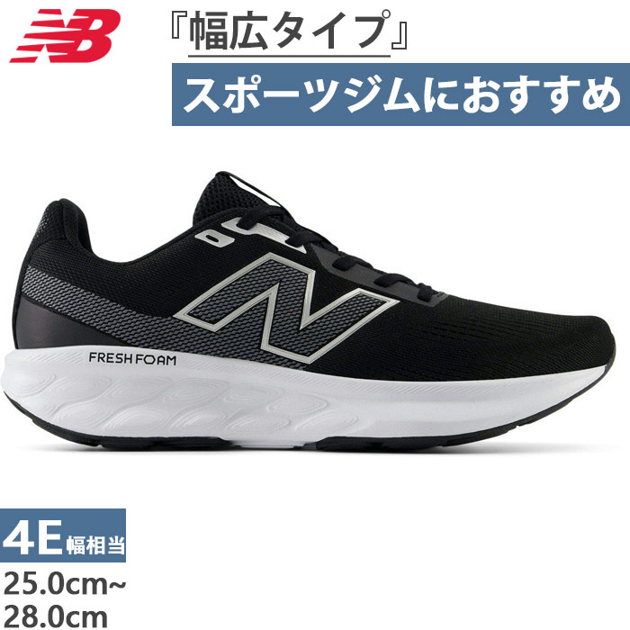 newbalance-5761.jpg