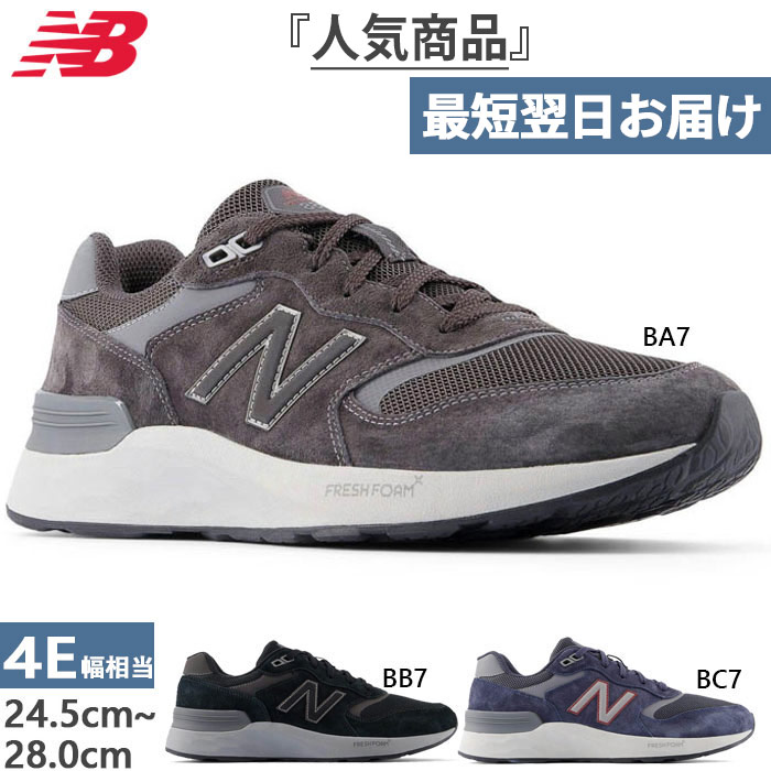New Balance 4E幅 全3色 ニューバランス メンズ Walking