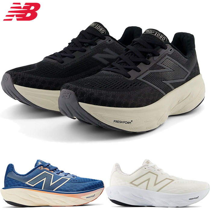 全3色 2E幅 ニューバランス レディース フレッシュフォーム エックス NB Fresh Foam X 1080 v14 ランニングシューズ ジョギング マラソン スニーカー ブラック 黒 ネイビー 送料無料 New Balance M1080B14 newbalance-5861.jpg