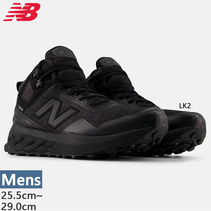 newbalance-5874.jpg