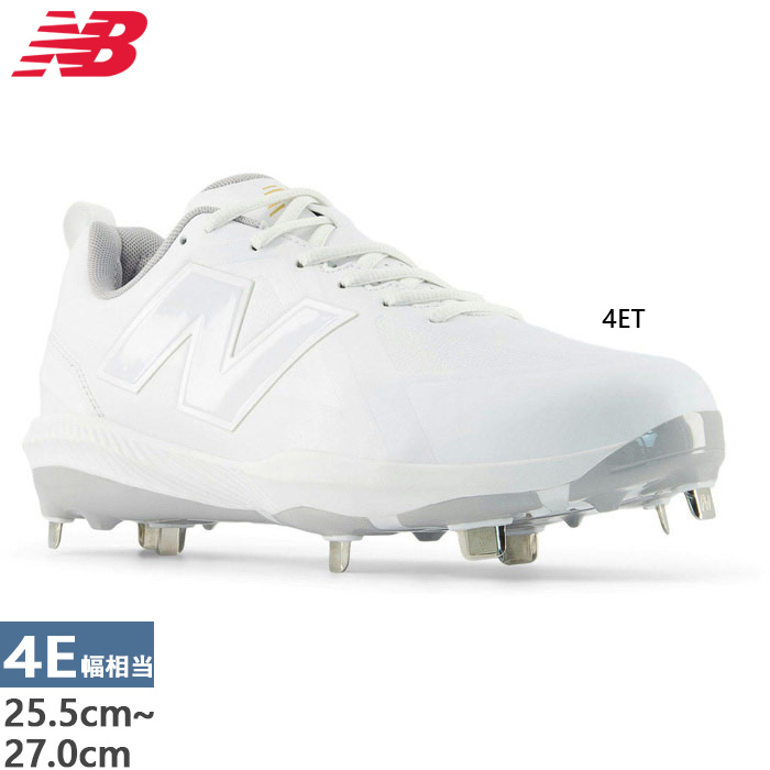 New Balance（ニューバランス） 4E幅 メンズ フューエルセル1000