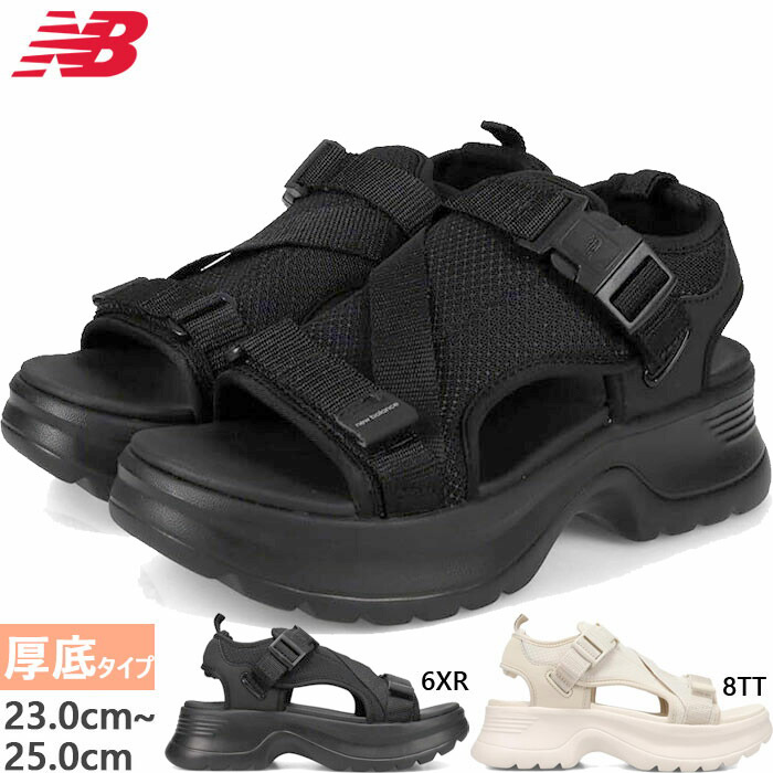 #6866 ニューバランスサンダルシューズ　新品未使用 New Balance（ニューバランス） 全2色 B幅 レディース NB 258 v2