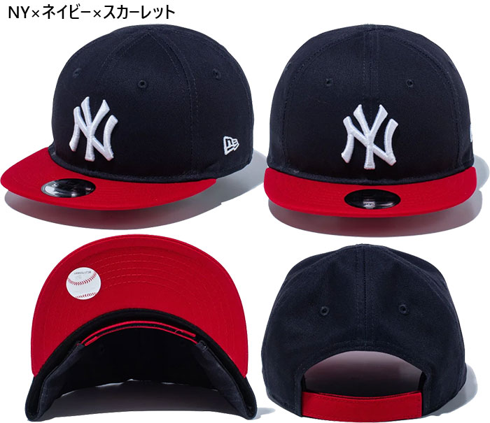 ヤンキース・ドジャース 9FIFTYベースボールキャップ セット NEW ERA ヤンキース ドジャース ニューエラ ジュニア キッズ My