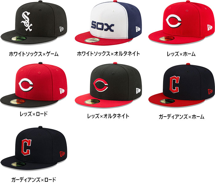 NEW ERA（ニューエラ） ホワイトソックス レッドソックス メンズ