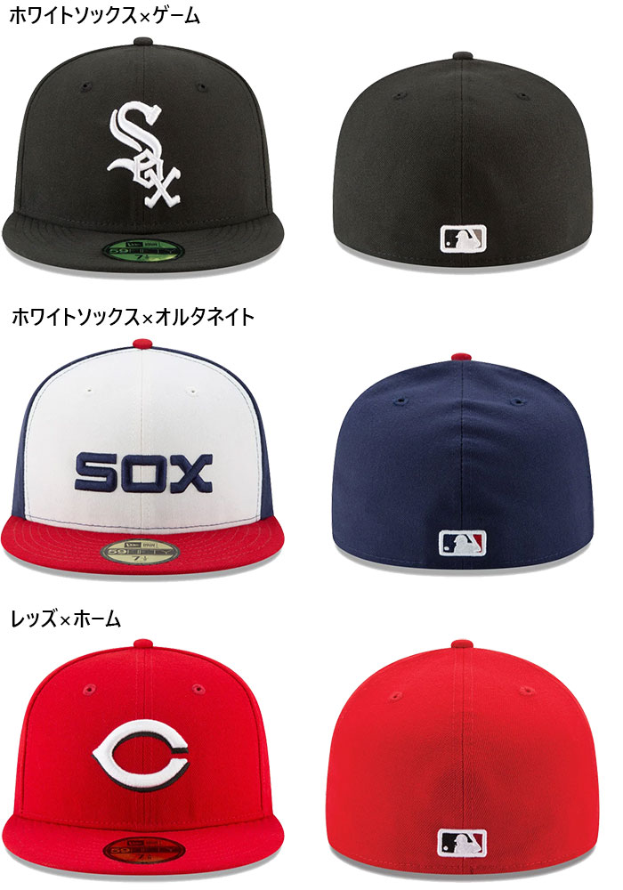 NEW ERA（ニューエラ） ホワイトソックス レッドソックス メンズ