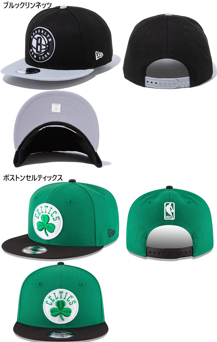 NEW ERA（ニューエラ） NBA イースタンカンファレンス メンズ