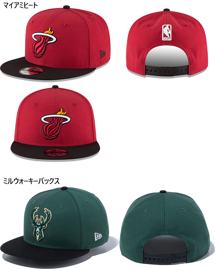 NEW ERA NBA イースタンカンファレンス ニューエラ メンズ