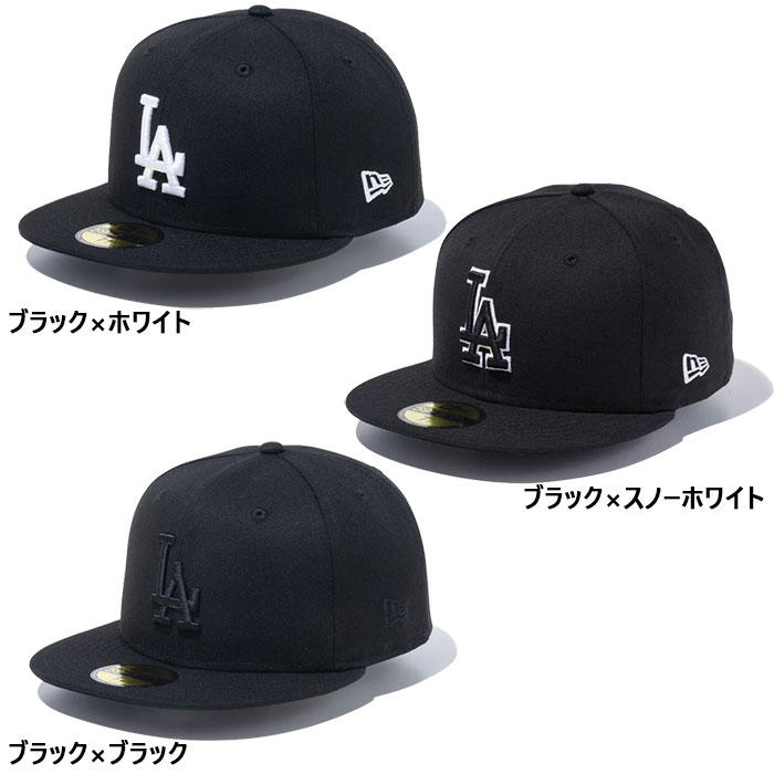 本店は ロサンゼルス ドジャース ニューエラ メンズ レディース 59FIFTY 5950 帽子 ベースボールキャップ カジュアル ストリート LA  MLB メジャーリーグ www.monseletjardin.ca