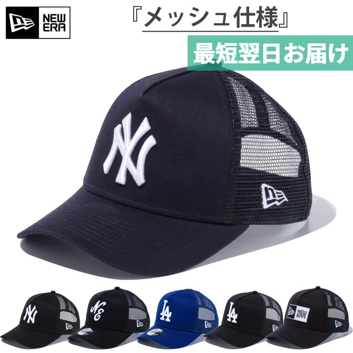 NEW ERA MLB ニューエラ ジュニア キッズ Youth 9FORTY 940 帽子