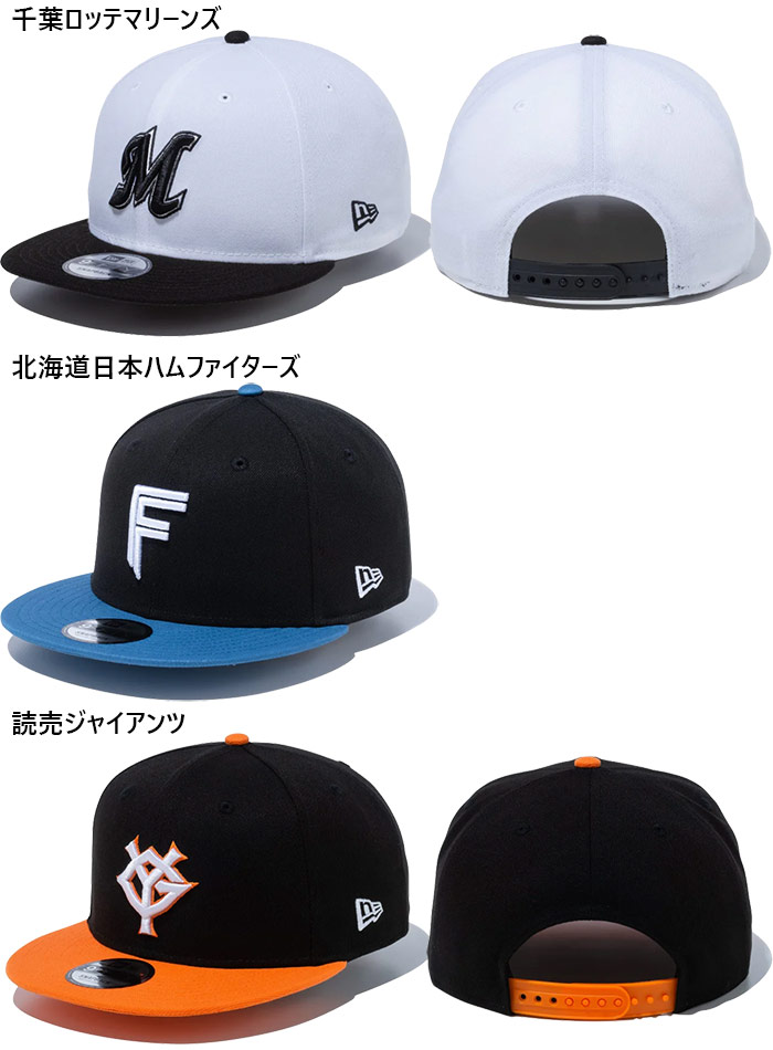 NPBプロ野球ホームランダービーキャップ NPBプロ野球オールスターゲームホームランダービーキャップ