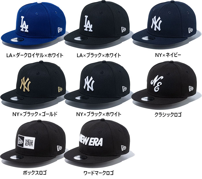 NEW ERA（ニューエラ） ジュニア キッズ Child 9FIFTY 950 帽子 ベース
