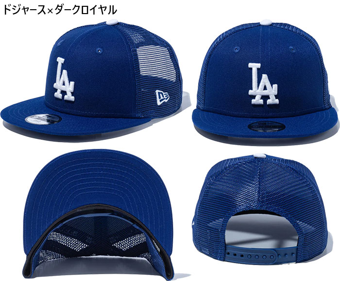NEW ERA（ニューエラ） ジュニア キッズ Child 9FIFTY トラッカー