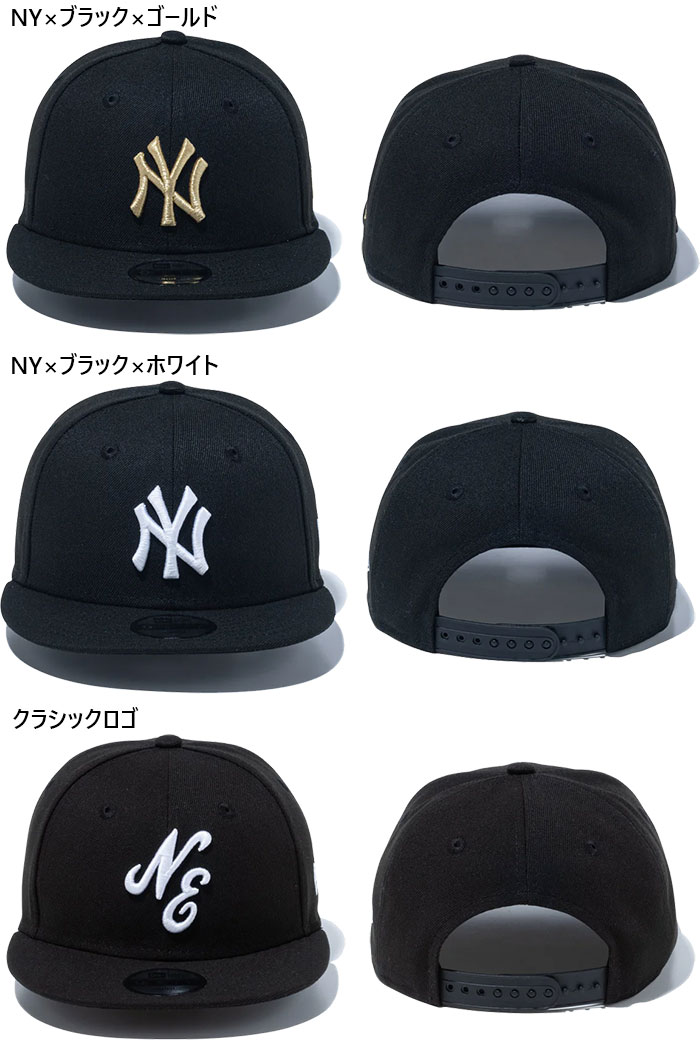 NEW ERA（ニューエラ） ジュニア キッズ Child 9FIFTY 950 帽子 ベース