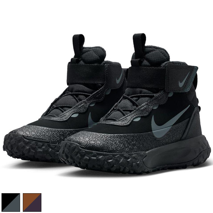 23cm新品未使用黒タグ付NIKEテラスカウトブーツGS 23cm新品未使用黒タグ付NIKEテラスカウトブーツGS NIKE（ナイキ