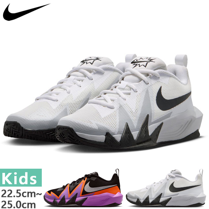 NIKE（ナイキ） ジュニア キッズ S.T.ダイナマイト バスケットボール