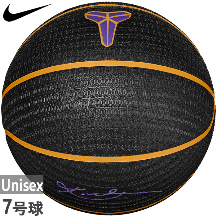 ナイキ　コービー　バスケットボールバッグ ブラック/オレンジ　マンバ NIKE（ナイキ） 7号球 メンズ レディース プレイグラウンド コービー