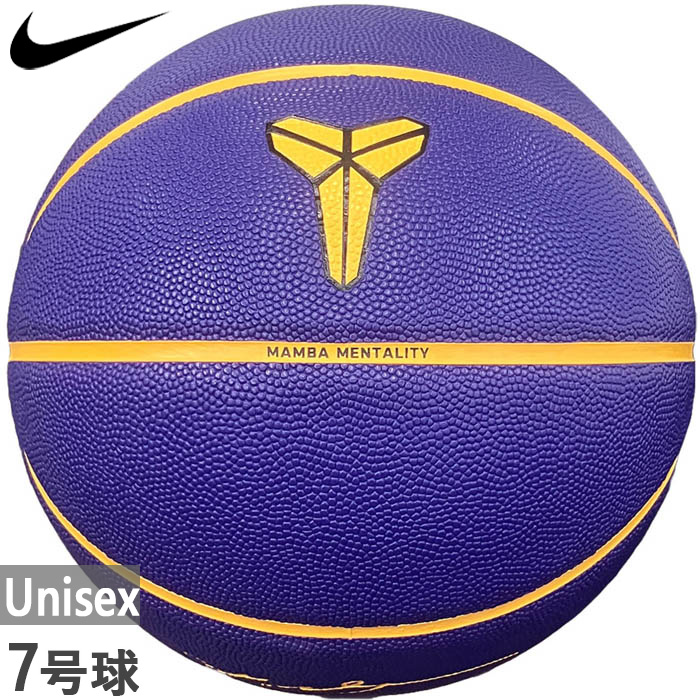 NIKE（ナイキ） 7号球 メンズ レディース オールコート コービー