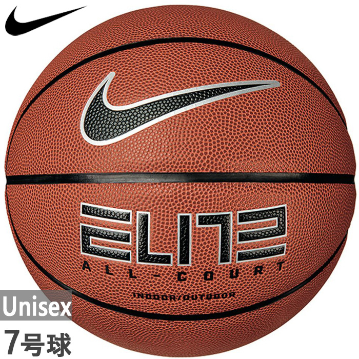 NIKE（ナイキ） 5-7号球 メンズ レディース ジュニア エリート オール