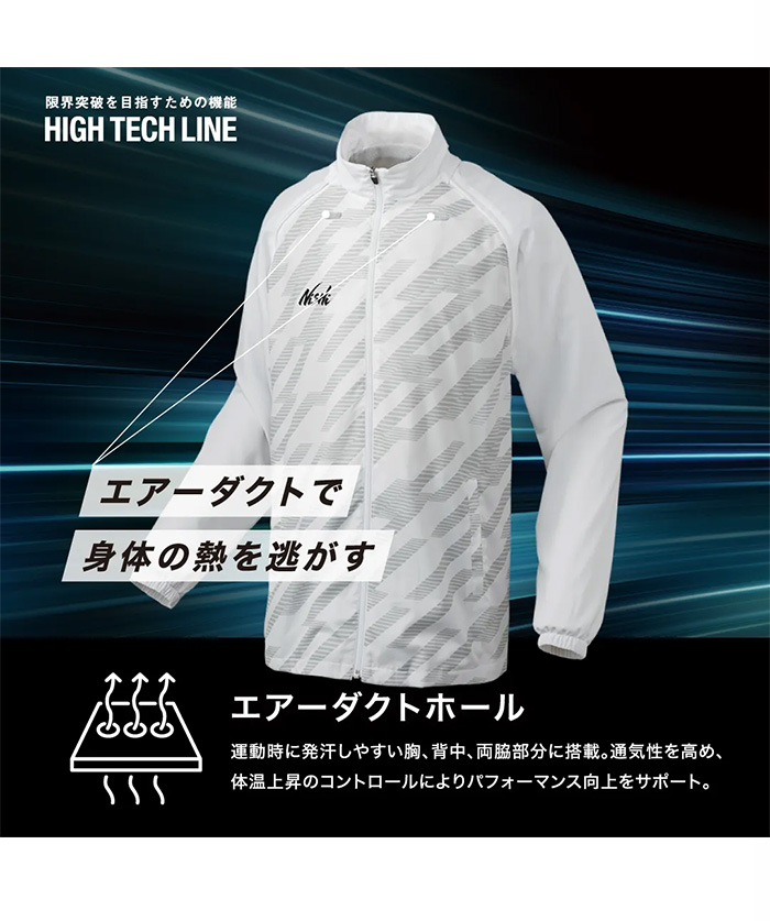 NISHI スポーツブレイカー ニシ・スポーツ ニシスポーツ メンズ レディース デタッチャブル