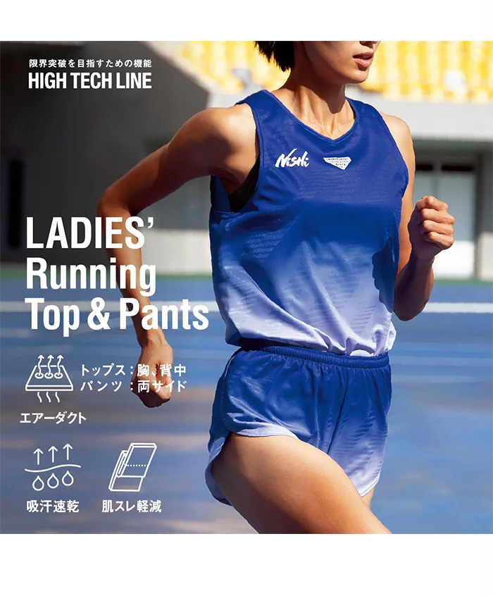 ニシ・スポーツ レディース ジャカードレーシングランニングパンツ
