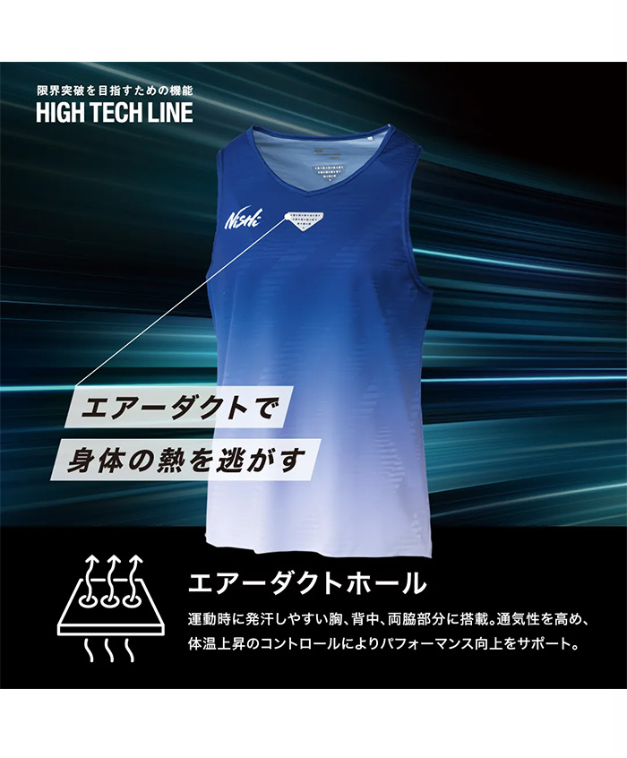 ニシ・スポーツ レディース ジャカードレーシングランニングトップ