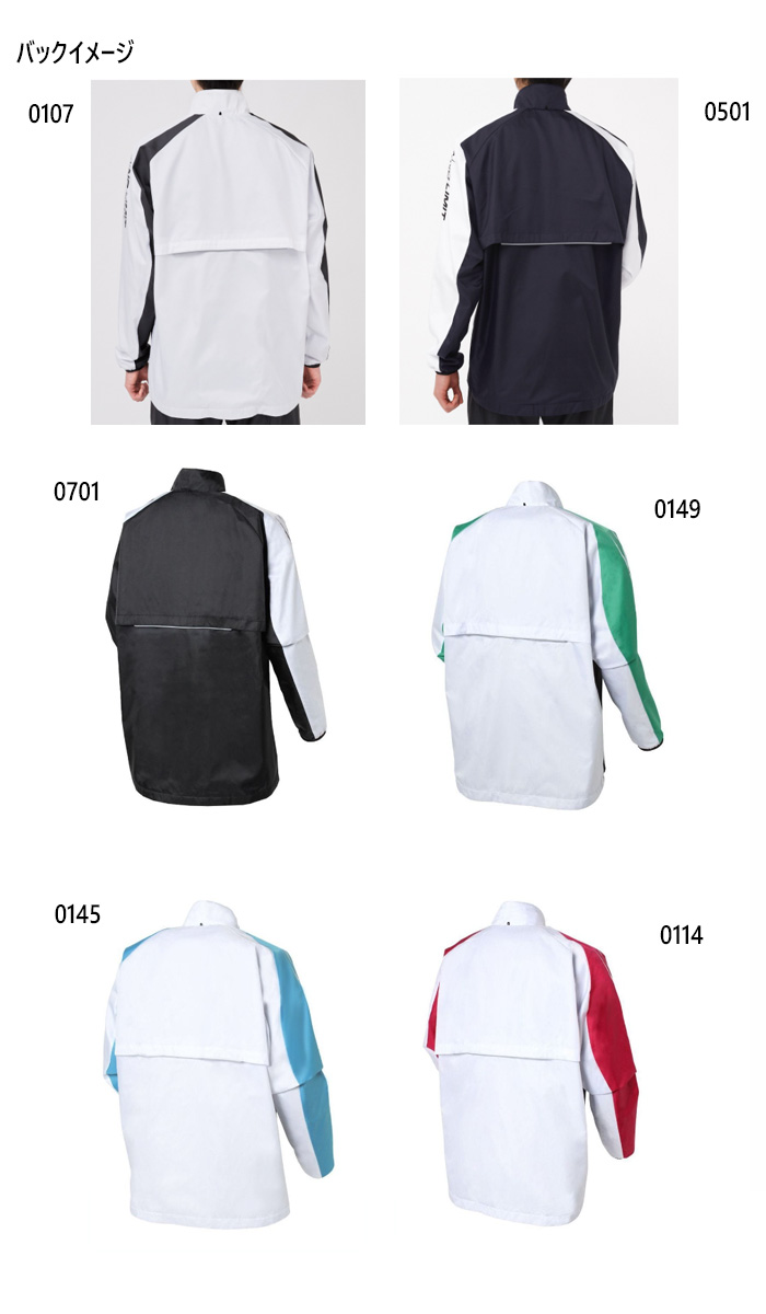 マラソン用ウェア2点 ニシ・スポーツ メンズ レディース 3Dマルチブレーカージャケット