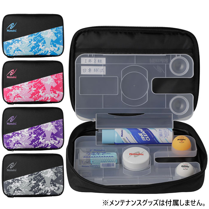 Nittaku（ニッタク） ラケット2本入用 メンズ レディース ジュニア