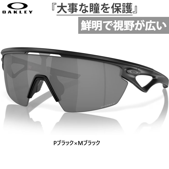 OAKLEY（オークリー） メンズ レディース スフィエラ Sphaera スポーツ