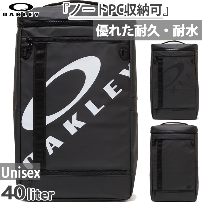 40L オークリー メンズ レディース エンハンス バックパック ENHANCE BACKPACK XL 9.0 リュックサック デイパック バッグ 鞄 大容量 通勤 通学 部活 ブラック 黒 送料無料 OAKLEY FOS901980 OAKLEY（オークリー） 40L メンズ レディース エンハンス バックパック