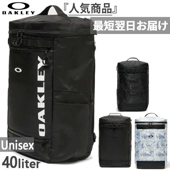 OAKLEY（オークリー） 40L メンズ レディース エンハンス LT ボックス
