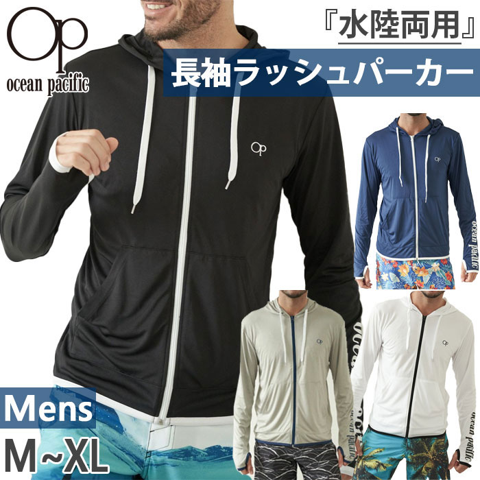 oceanpacific-3100.jpg