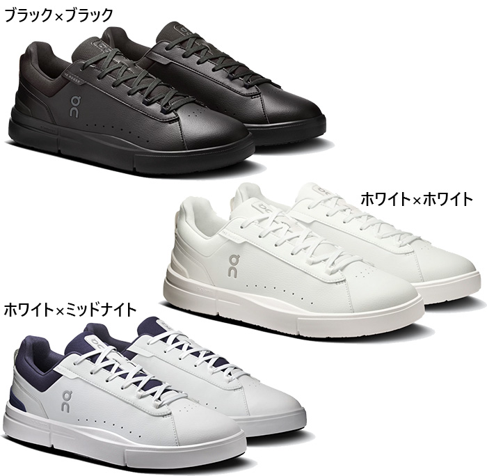 On（オン） メンズ ザ ロジャー アドバンテージ THE ROGER Advantage