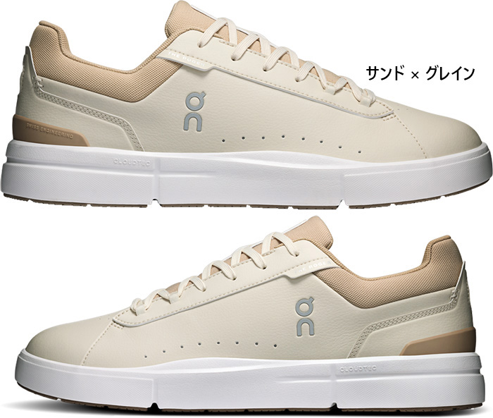 On（オン） メンズ ザ ロジャー アドバンテージ THE ROGER Advantage