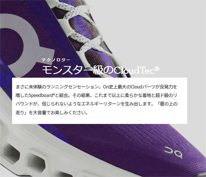 マラソン ランニング ジョギング スターター6点セット 合計25,000円 取りに来てください