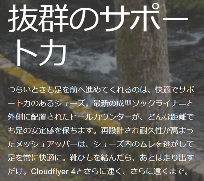 オン レディース クラウドフライヤー4 Cloudflyer 4 ランニング