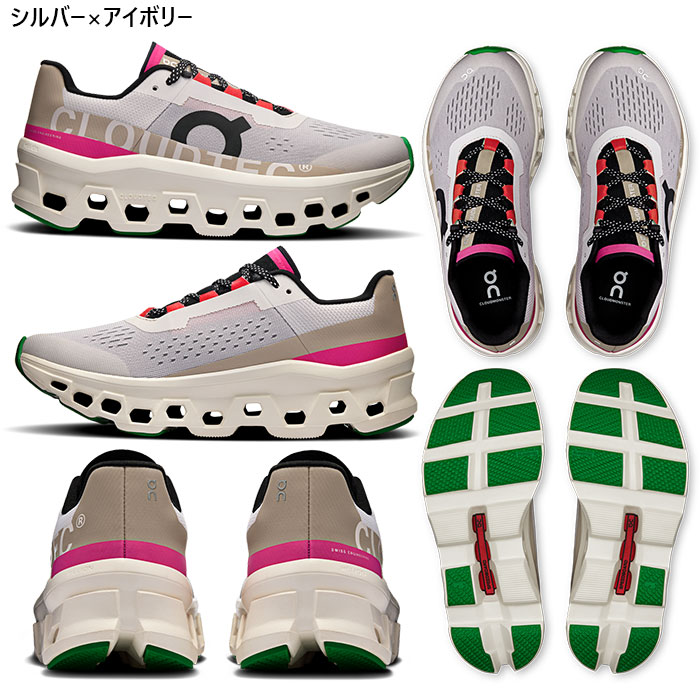 ヨドバシ.com - オン On クラウドモンスター レディース