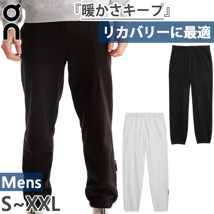 オン On クラブパンツ Club Pants メンズ XSサイズ 中古美品 On（オン） メンズ クラブパンツ Club Pants スウェット パンツ ズボン