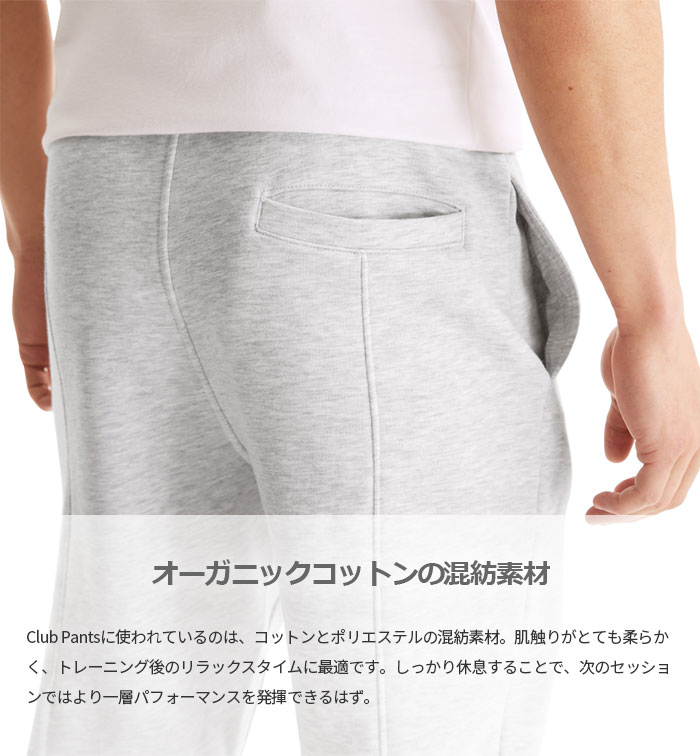 On（オン） メンズ クラブパンツ Club Pants スウェット パンツ ズボン