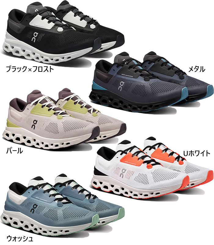 On（オン） メンズ クラウドストラトス 3 Cloudstratus 3 ランニング
