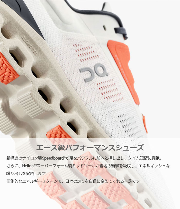 On（オン） メンズ クラウドストラトス 3 Cloudstratus 3 ランニング