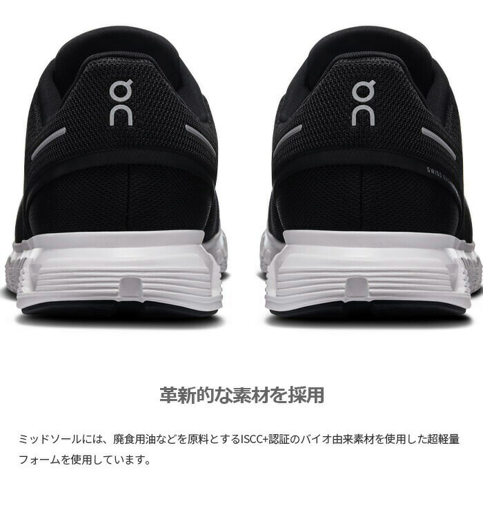 On（オン） メンズ クラウド6 Cloud6 ランニングシューズ ジョギング