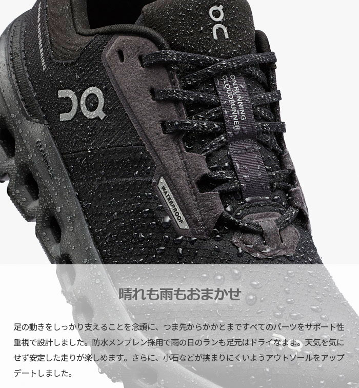 On（オン） メンズ クラウドランナー 2 ウォータープルーフ