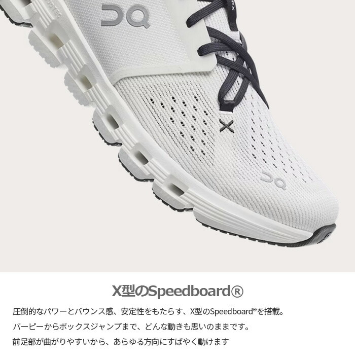 On（オン） レディース クラウド エックス 4 Cloud X 4 ランニング