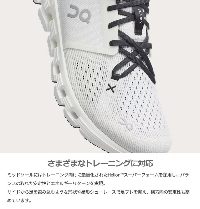 On（オン） レディース クラウド エックス 4 Cloud X 4 ランニング