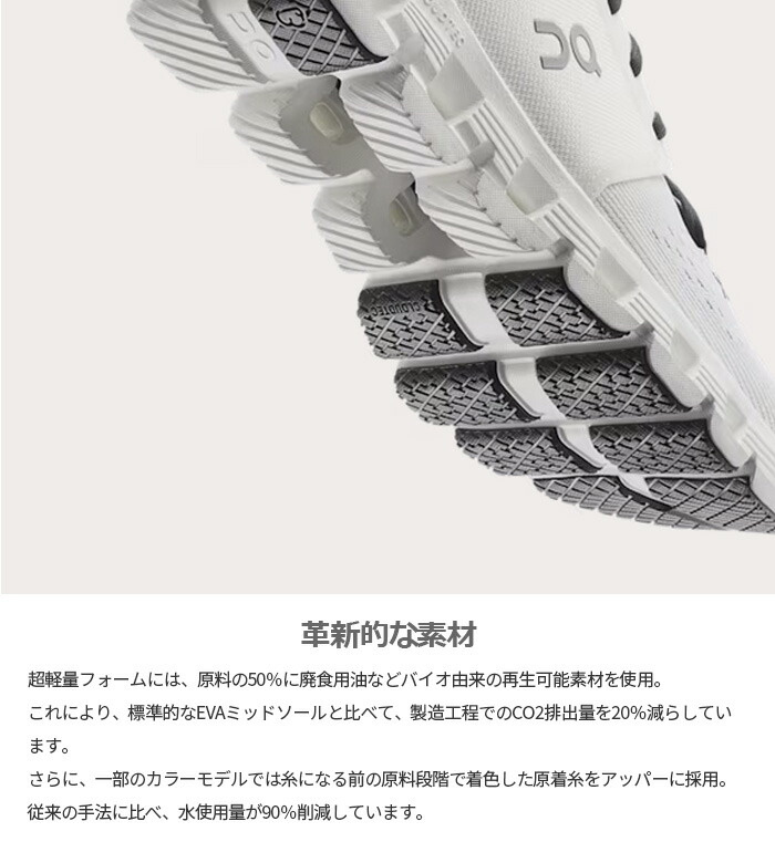 On（オン） レディース クラウド エックス 4 Cloud X 4 ランニング